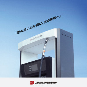 夏季休業のお知らせ(8月11日~8月16日)