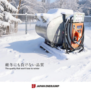 年末年始休業期間のお知らせ|エナジャンプ給油機器