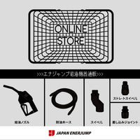 灯油・軽油の使用が増える前に準備したいパーツ