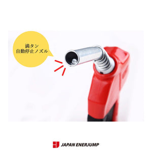 安全・便利!給油ノズル(給油ガン)のオートストップ機能とは?