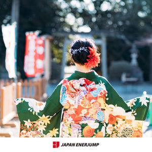 成人の日のお祝い|エナジャンプから新成人の皆様へ