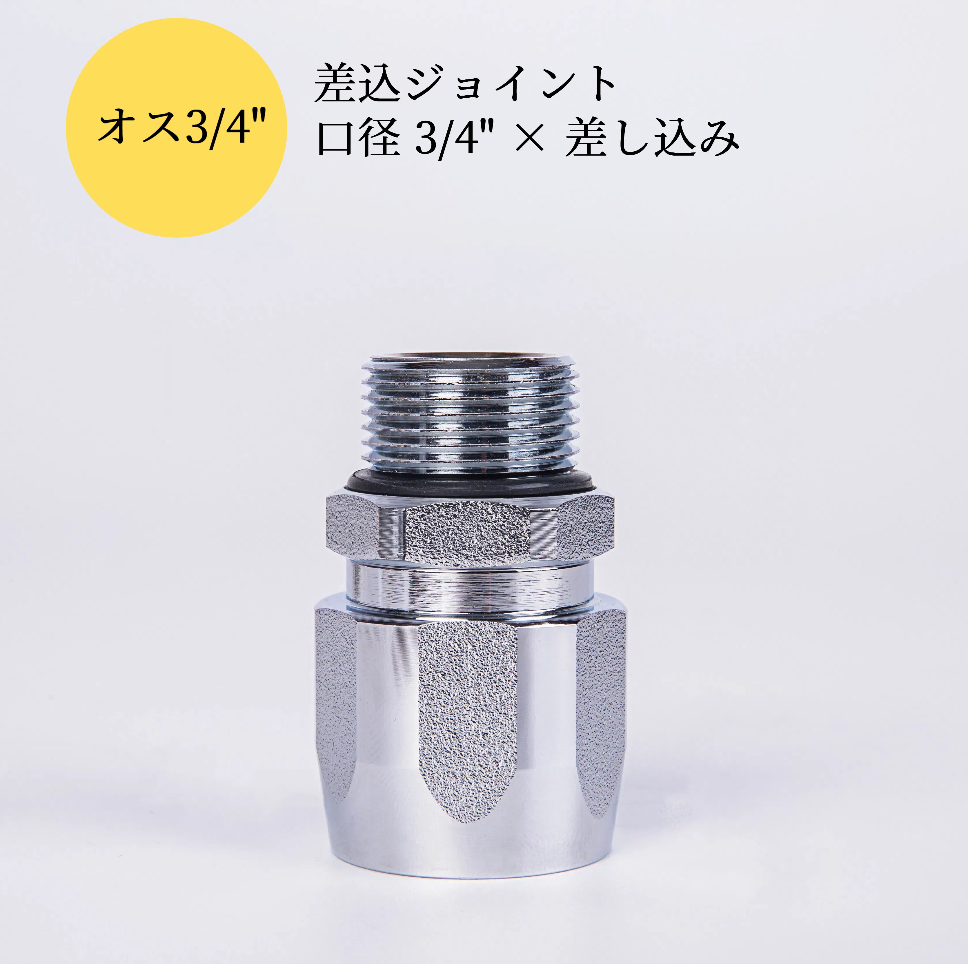 Fuel nozzle joint fitting straight swivel 3/4" 360° free rotation Thread outer diameter 26mm inner diameter 24mm Diameter: BSPP3/4" x 3/4" (20A) JSS-0090-20A