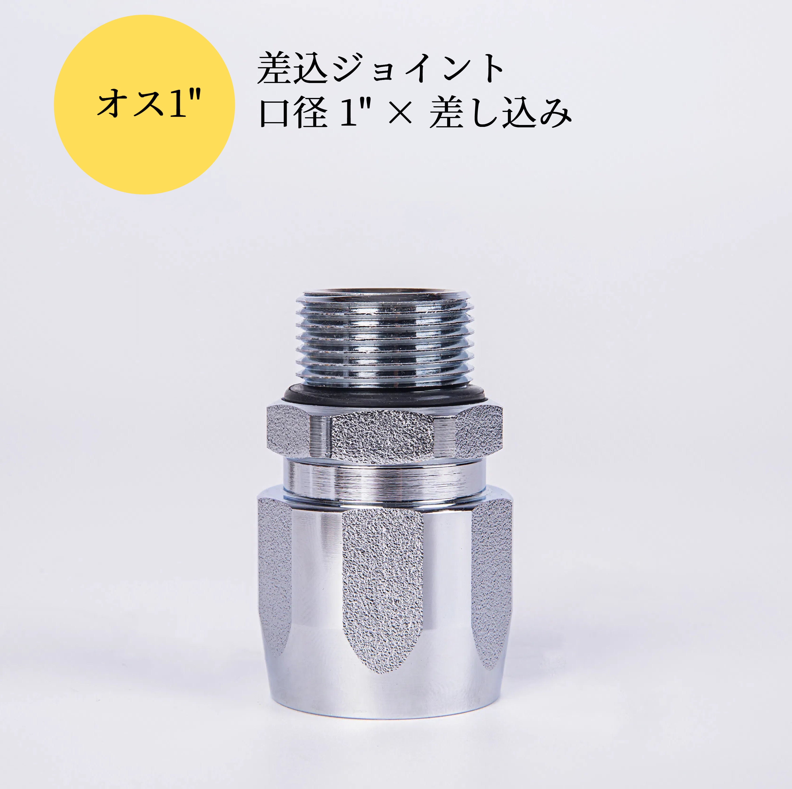 Fuel nozzle joint fitting straight swivel 3/4" 360° free rotation Thread outer diameter 26mm inner diameter 24mm Diameter: BSPP3/4" x 3/4" (20A) JSS-0090-20A