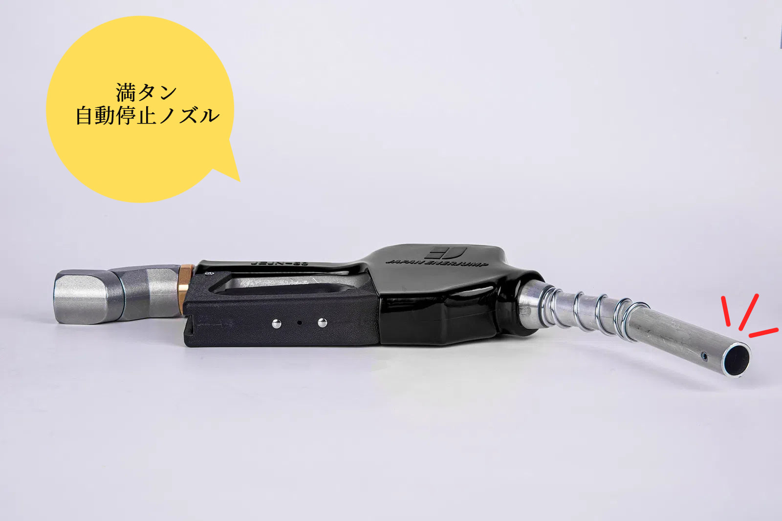 Fueling nozzle Automatic shutoff nozzle when tank is full Connection diameter 3/4" (20A) Can be used with gasoline, diesel, kerosene, and heavy oil A ★Straight swivel 3/4" (20A) SET-50RD-JSS20A