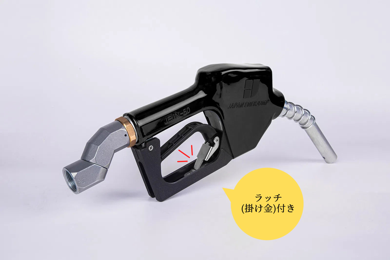 Fueling nozzle Automatic shutoff nozzle when tank is full Connection diameter 3/4" (20A) Can be used with gasoline, diesel, kerosene, and heavy oil A ★Straight swivel 3/4" (20A) SET-50RD-JSS20A