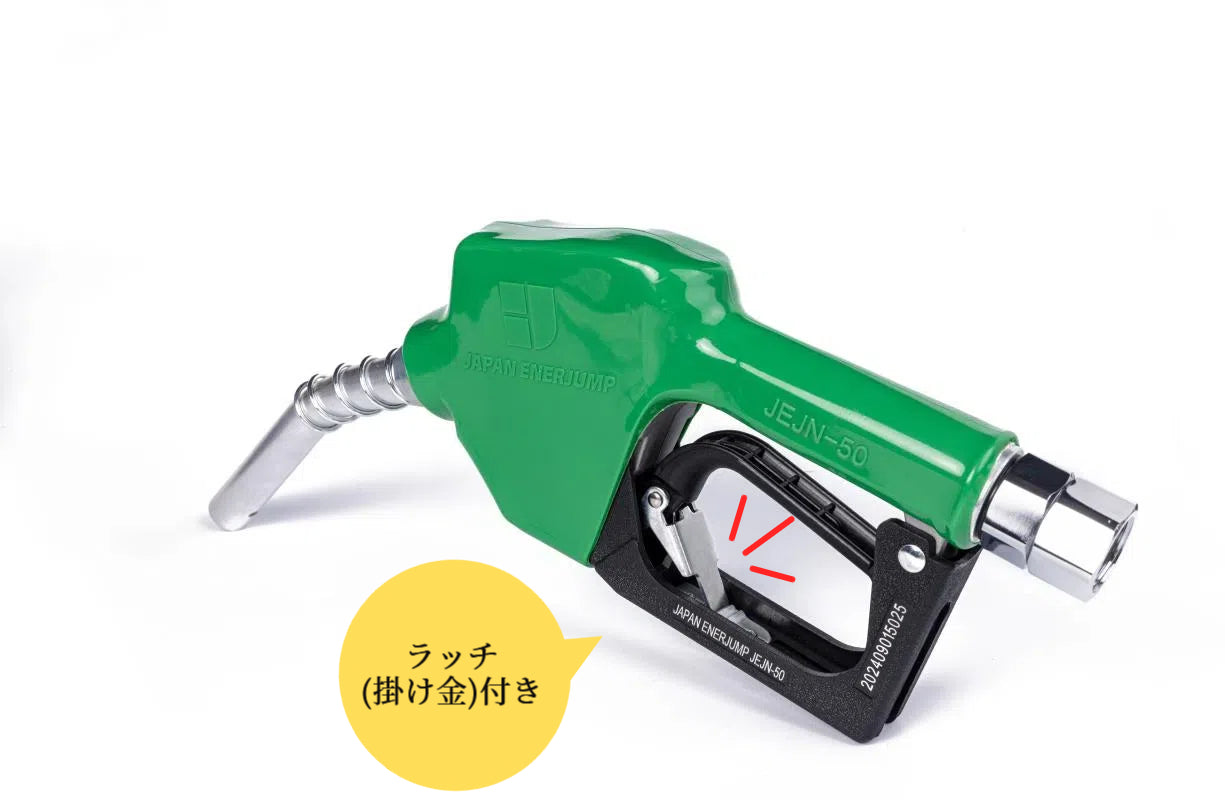 Fueling nozzle Automatic shutoff nozzle when tank is full Connection diameter 3/4" (20A) Can be used with gasoline, diesel, kerosene, and heavy oil A ★Straight swivel 3/4" (20A) SET-50RD-JSS20A