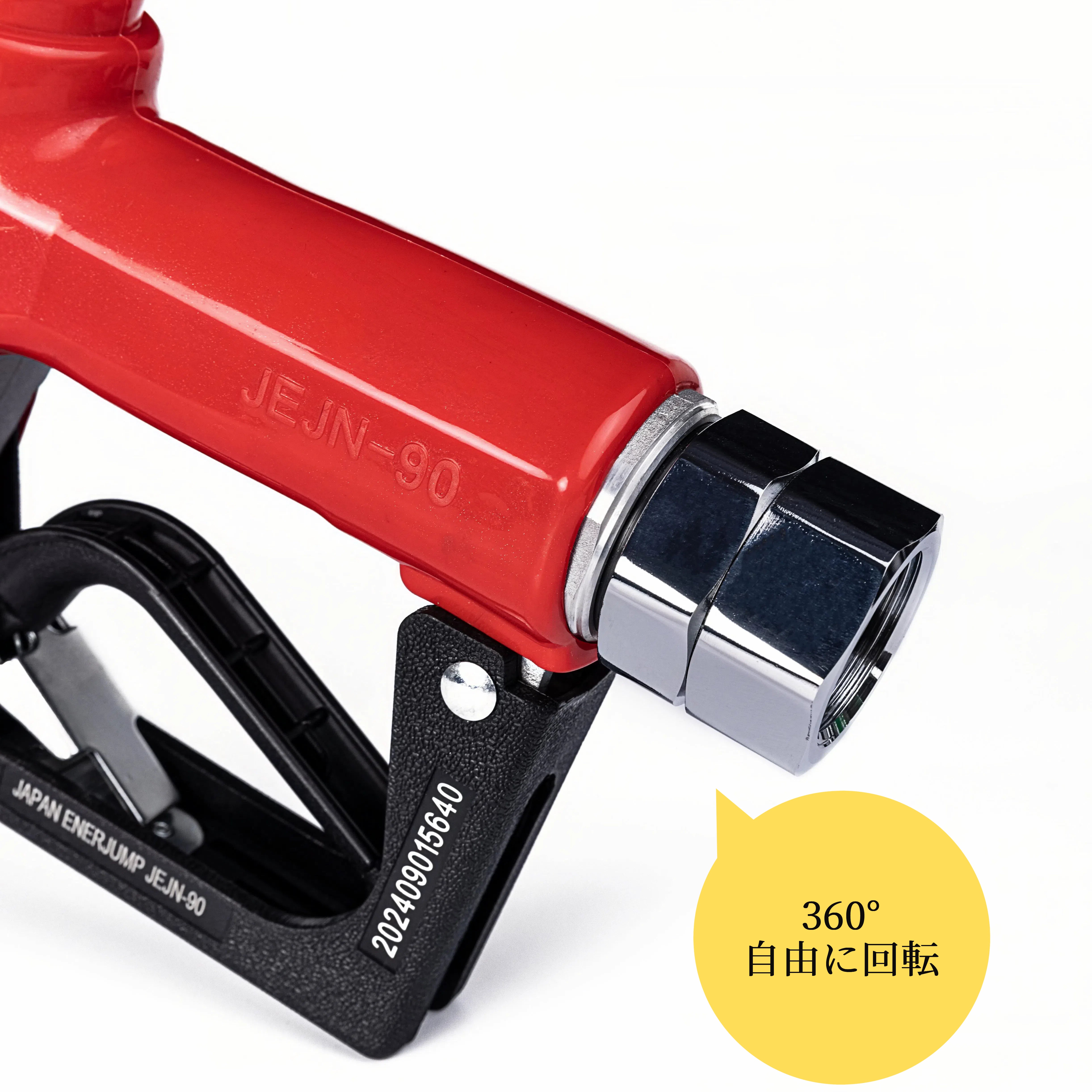 High-speed fuel nozzle Full tank automatic shutoff nozzle Connection diameter 1" (25A) Can be used with gasoline, diesel, kerosene, and heavy oil A ★Straight swivel included★ SET-90RD-JSS25A