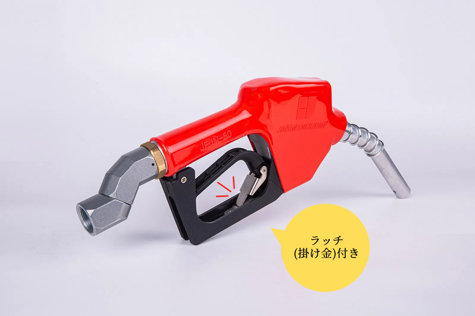 Fueling nozzle Automatic shutoff nozzle when tank is full Connection diameter 3/4" (20A) Can be used with gasoline, diesel, kerosene, and heavy oil A ★Straight swivel 3/4" (20A) SET-50RD-JSS20A