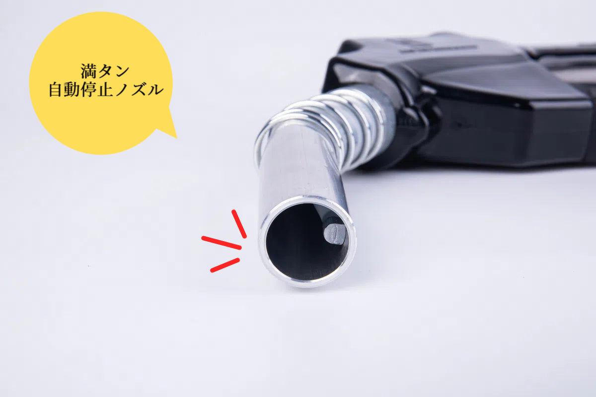 High-speed fuel nozzle Full tank automatic shutoff nozzle Connection diameter 1" (25A) Can be used with gasoline, diesel, kerosene, and heavy oil A ★Straight swivel included★ SET-90RD-JSS25A