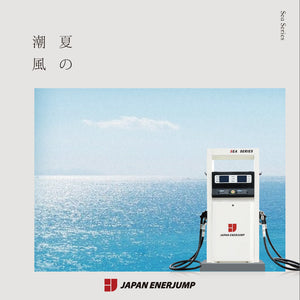 夏の潮風とエナジャンプの『Sea Series』: 自然にインスパイアされた給油機