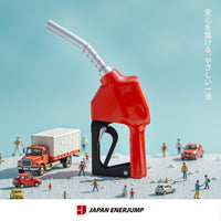 冬の給油をスムーズに｜寒冷地で差がつく給油ノズルの選び方とメンテナンス