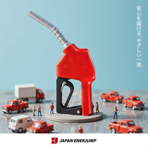 給油ノズルの選び方｜20A・25Aの違いとオートストップのポイント