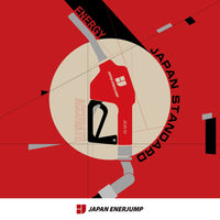 海外からも問い合わせが増加中｜日本発 給油機器EC エナジャンプの強み