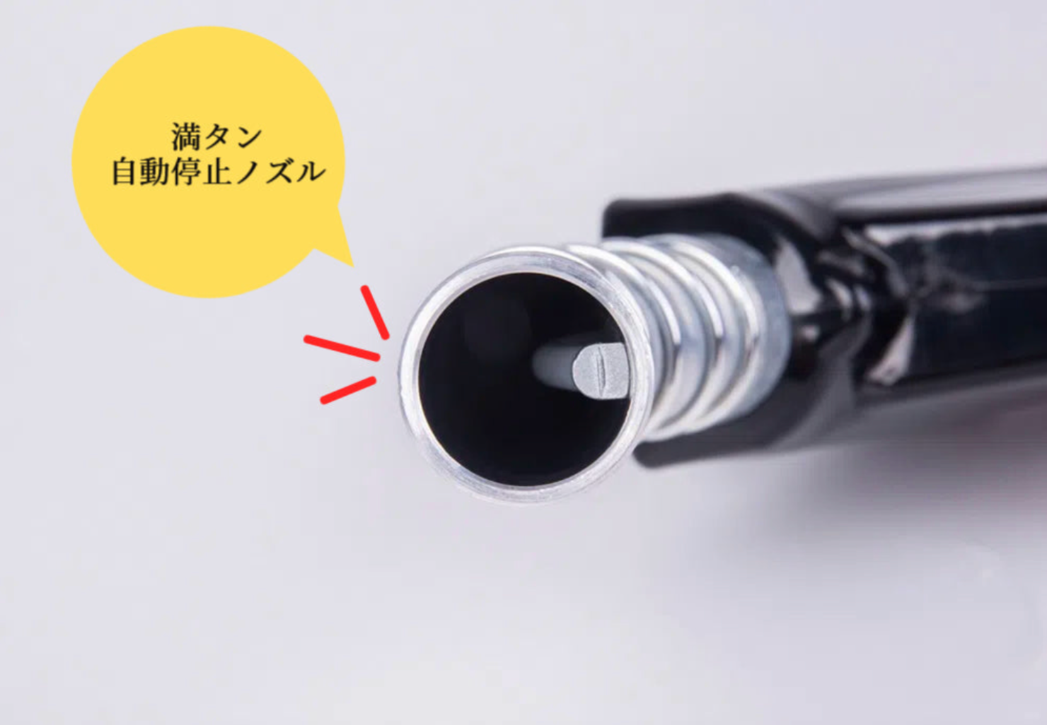 【高速給油 25A 45°スイベル付セット】高速オートストップ給油ノズルセット 25A（1")45°スイベル付（黒）SET-90BK-JMS25A