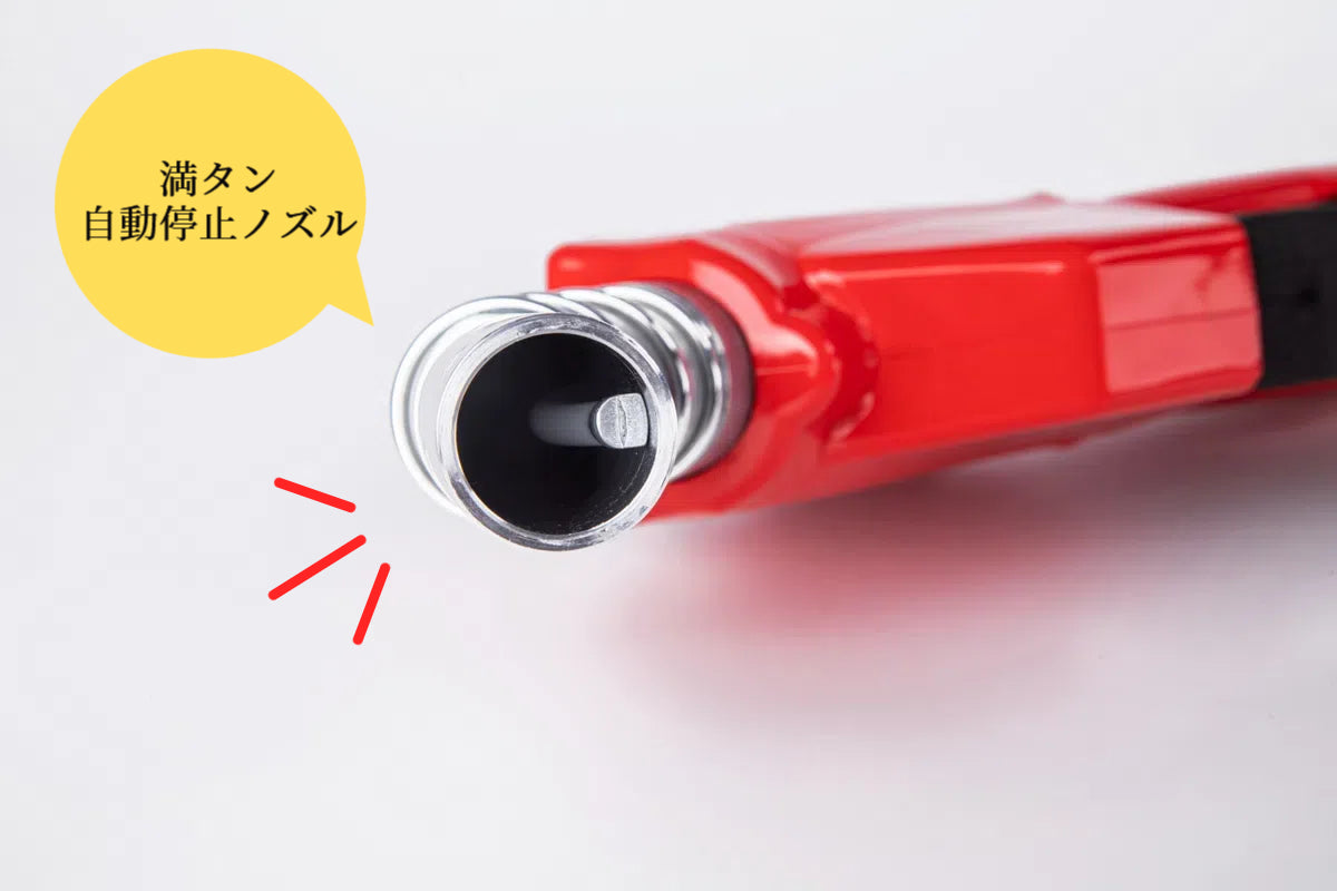 High-speed fuel nozzle Full tank automatic shutoff nozzle Connection diameter 1" (25A) Can be used with gasoline, diesel, kerosene, and heavy oil A ★Straight swivel included★ SET-90RD-JSS25A