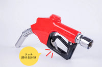 High-speed fuel nozzle Full tank automatic shutoff nozzle Connection diameter 1" (25A) Can be used with gasoline, diesel, kerosene, and heavy oil A ★Straight swivel included★ SET-90RD-JSS25A