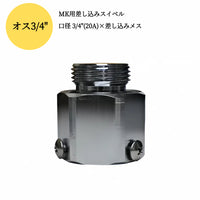 Fueling nozzle, fueling gun, JEJN-50RD, automatic stop nozzle when tank is full (auto-stop nozzle), connection diameter 3/4" (20A), usable for gasoline, diesel, kerosene, and heavy oil A