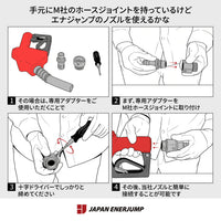 【MKローリーホース対応アダプター付】オートストップ給油ノズルセット 20A（3/4"）満タン自動停止 黒 SET-50BK-JSS20MK（詳細画像6） | エナジャンプ給油機器通販