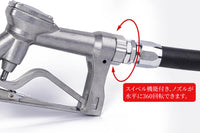Fueling nozzle JEJN-50RD with automatic shutoff when full + 5m oil-resistant hose with anti-static straight swivel Can be used with gasoline, diesel, kerosene, and heavy oil A SET-50RD-JFH5M